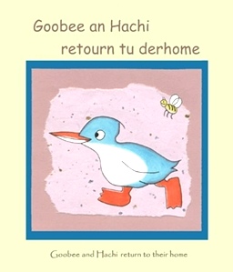Goobee The Loon - Illustrated By Richard Grassi